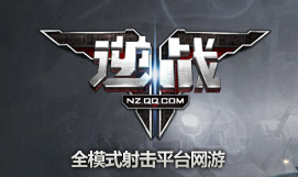 逆战官方客户端下载