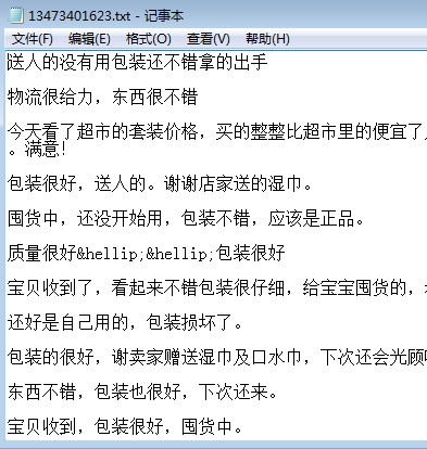 YY截图20140527092257.png