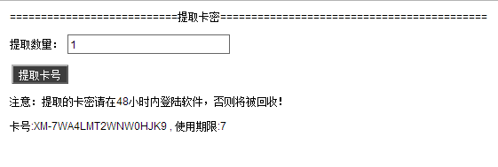 YY截图20140610095221.png