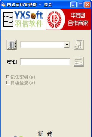 YY截图20140715141509.png