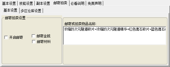 魂之猎手辅助下载