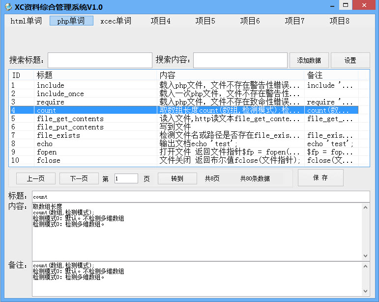2014-2-12 10-11-22.jpg